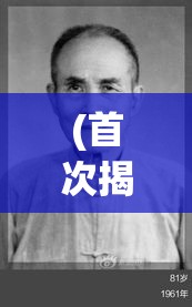 (首次揭秘道生.一生二,二生三) 首次揭秘：偶像养成背后的成功法则——如何引领新星从零到闪耀舞台？探秘日记全纪录！